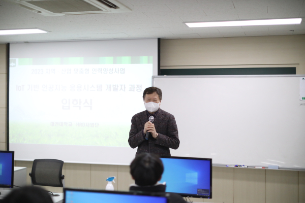‘IoT 기반 인공지능 응용시스템 개발자 과정’ 교육 모습