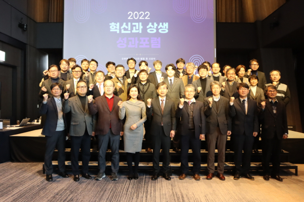 7일 지난 한 해 동안 추진한 국립대학육성사업 및 대학혁신지원사업의 우수성과 공유·확산 및 올해 사업의 발전방향을 모색하는 ‘2022학년도 혁신과 상생 성과포럼’을 개최하고 한밭대학교 주요 보직자가 기념촬영