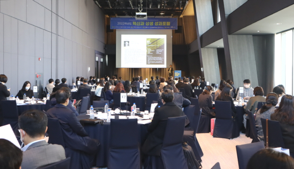 ‘2022학년도 혁신과 상생 성과포럼’을 열고 EY컨설팅 오병길 파트너가 기조강연을 하고 있다.