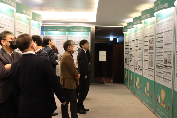‘2022학년도 혁신과 상생 성과포럼’을 개최하고 오용준 총장 등 한밭대학교 주요 보직자가 포스터 발표를 둘러보고 있다.