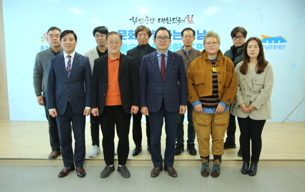 충남문화재단 제4기 미래정책위원회 출범