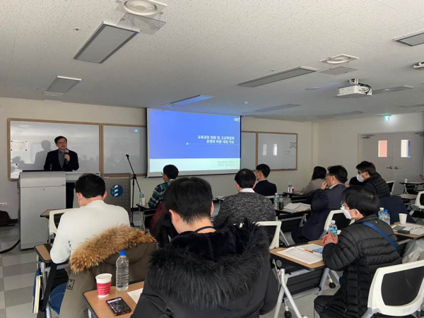 대전교육청, 학교 중심 「2024 대입지도 지원체제」 구축 관련 사진