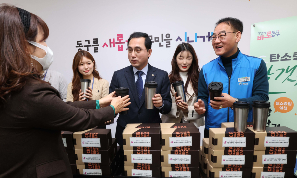 박희조 동구청장이 8일 확대간부회의가 끝난 뒤 간부 공무원들에게 텀블러를 나눠 주고 있다.