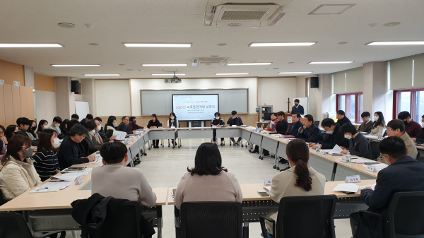 도시군 교육훈련계획 설명회