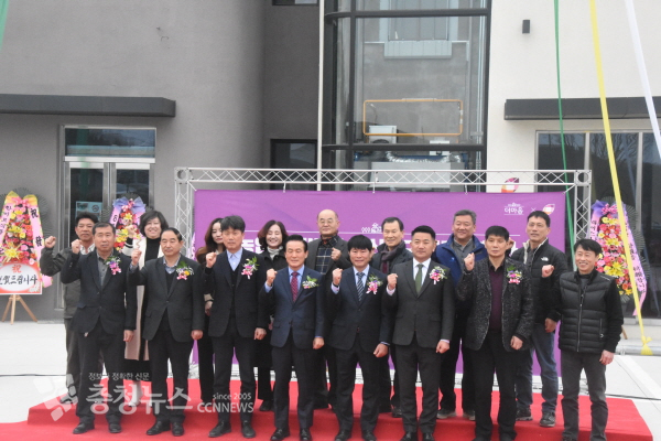 논산 고구마주식회사 준공식 모습