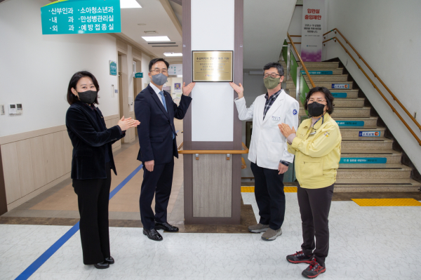 9일  ‘태안군보건의료원-한국서부발전 농어촌 상생협력기금 전달 현판식’ 모습