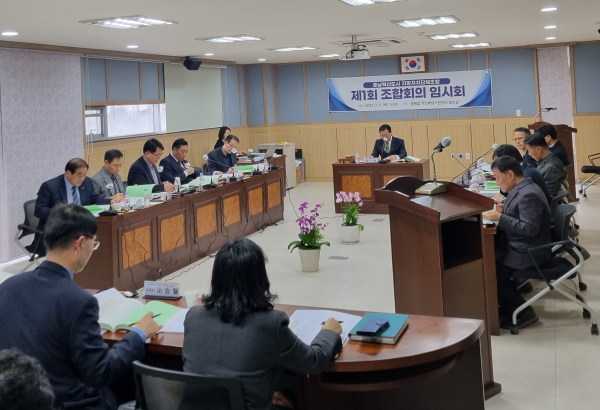 충남혁신도시 지방자치단체조합 임시회의