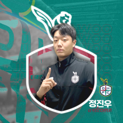 신인 미드필더 정진우 영입