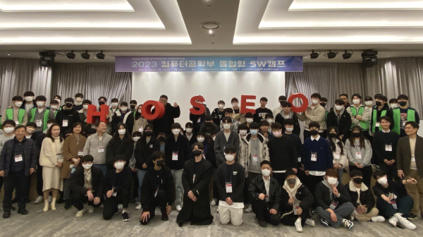 2023 예비 신입생 몰입형 SW캠프’ 진행 모습