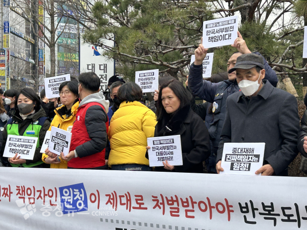 사단법인 김용균재단은 지난 9일 항소심 선고 직후 기자회견에서 "억울하고 분통 터지는 재판"이라며 상고 의지를 밝혔다.