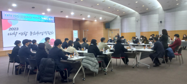 12개 대학 연합 문화축제 기획단 회의 진행 장면/천안시 제공