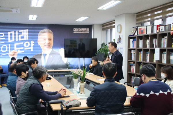 세종지방법원 유치 세종시민간담회