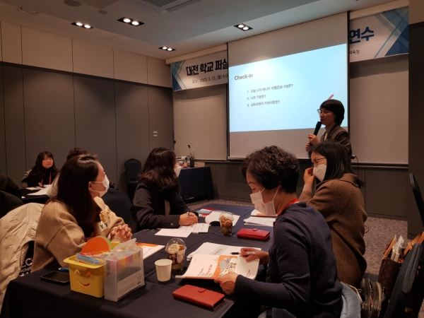 13일, ‘학교 퍼실리테이터 자격과정 심화연수’ 진행 모습