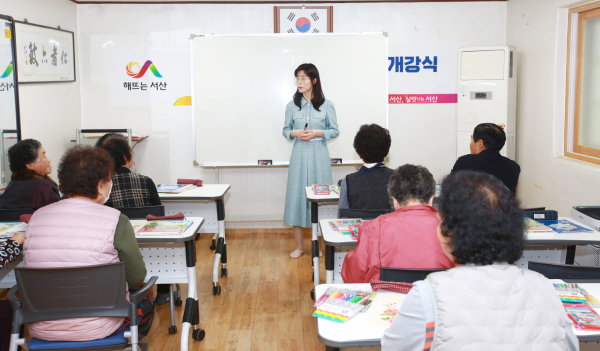 13일 지곡면 환성1리 경로당에서 열린 마을학교 개강식 모습