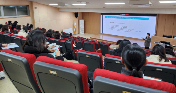 충남교육청 지방공무원 연수사진(강의형 연수).