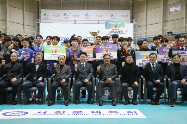 족구 챔피언스리그 단체사진