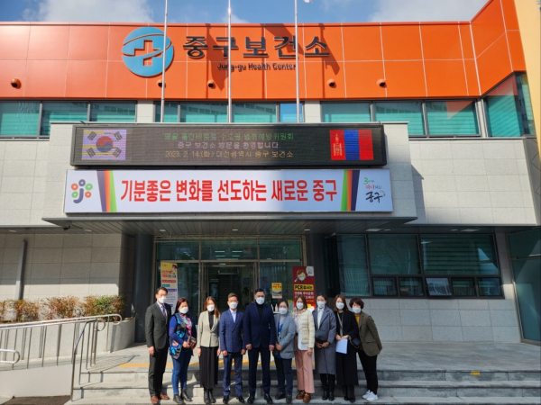 몽골 울란바토르 수도권 범죄예방위원회 연수단, 중구보건소 방문