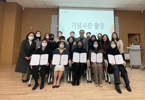 인터넷스마트폰과의존예방사업강사위촉