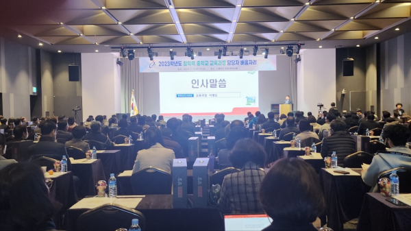 참학력 중학교 교육과정 담당자 배움자리