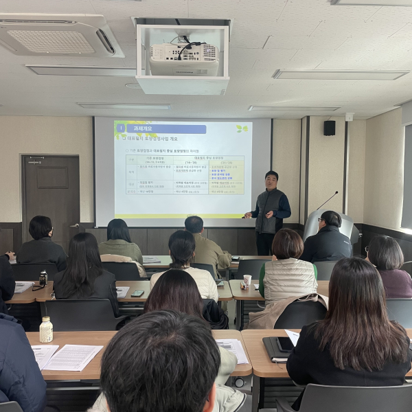 토양검정 담당자 업무협의회