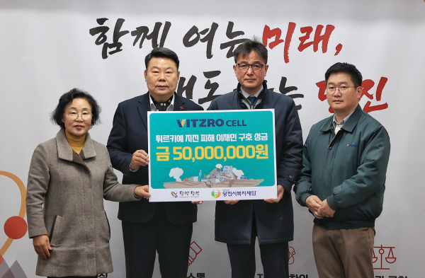 ㈜비츠로셀 성금 전달식 왼쪽부터 당진시복지재단 양기림 이사장, ㈜비츠로셀 김길중 상무, 오성환 당진시장, ㈜비츠로셀 이윤공 과장