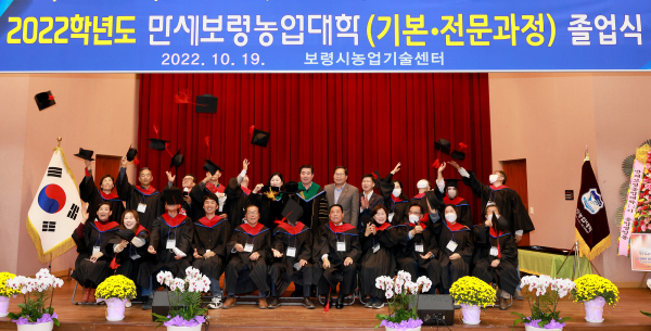 지난해 농업대학 사진