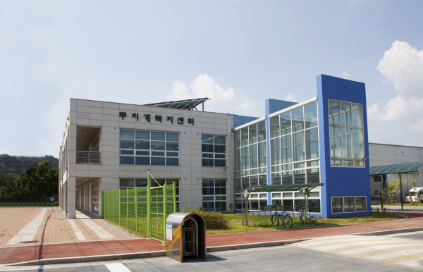 무지개복지공장 전경