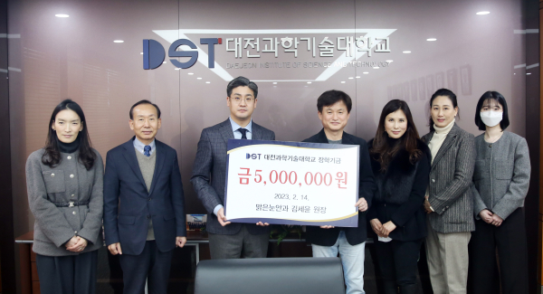 외국인유학생을 위한 장학기금 기탁식 모습