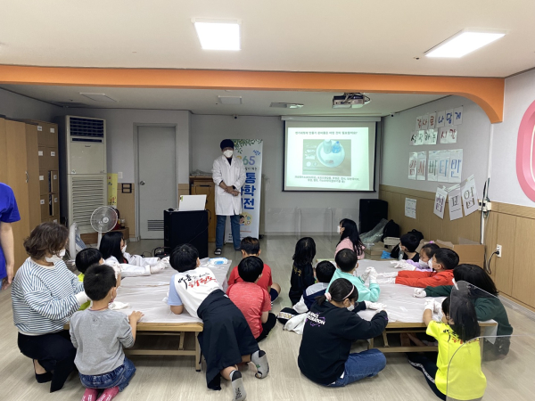 365 과학대전 시즌3_유치원 과학 강의