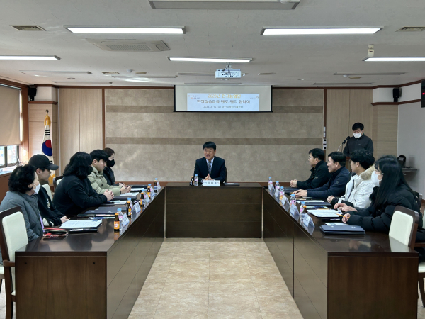 신규농업인 멘토-멘티 협약식