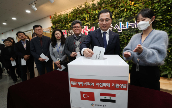 박희조 동구청장(사진 오른쪽 두 번째)과 동구청 간부 공무원, 일반 직원들이 성금 모금에 참여하고 있다.