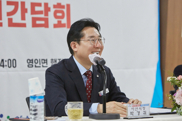 박경귀 아산시장, 영인면 열린 간담회 장면