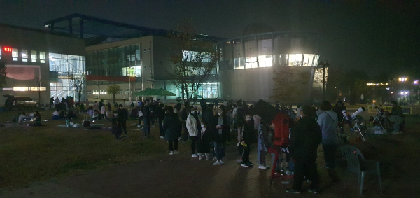 개기월식 공개관측회