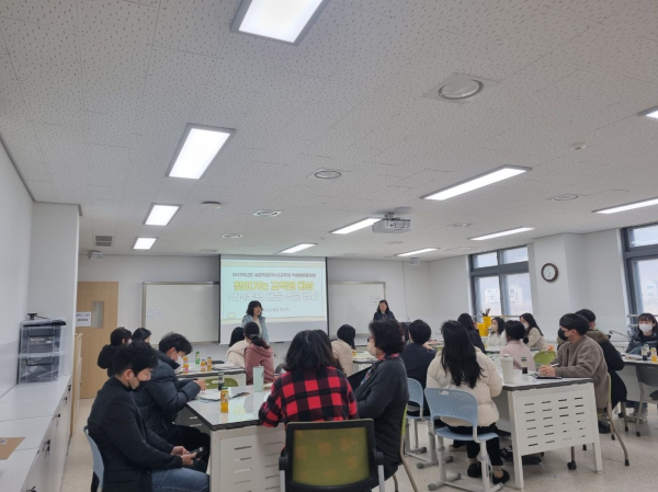 새학년 준비기간에 학교로 찾아가는 학교폭력 대응 역량강화 연수를 진행하고 있다.