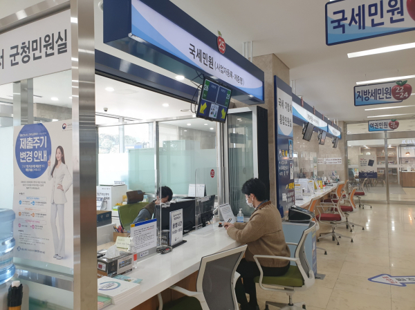 예산군청 1층 민원실 내 ‘국세·지방세 통합민원실’