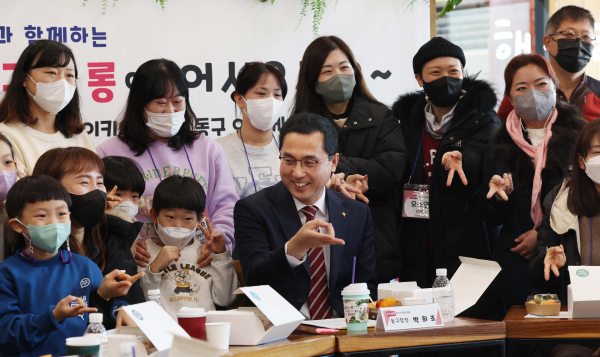 동구살롱 행사 기념촬영 하고 있는 모습.