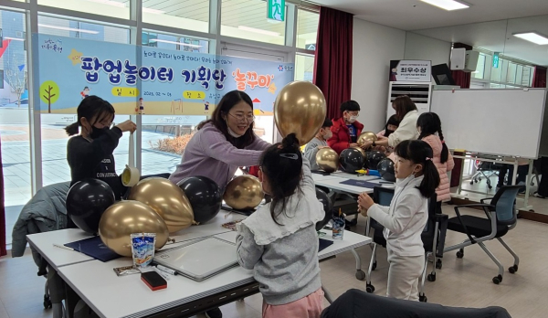 지난 20일 ‘놀꾸미’의 위촉식이 개최된 가운데, 단원들과 학부모가 놀거리를 기획하고 있다
