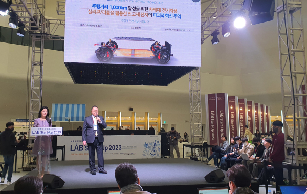 정경진 박사과정생, ‘실험실창업페스티벌’ 대상 수상