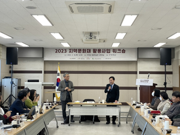 문화재활용사업 워크숍 현장