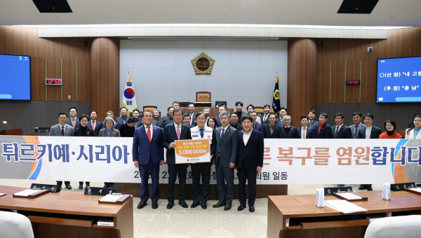 튀르키예, 시리아 지진 피해 극복 성금 전달