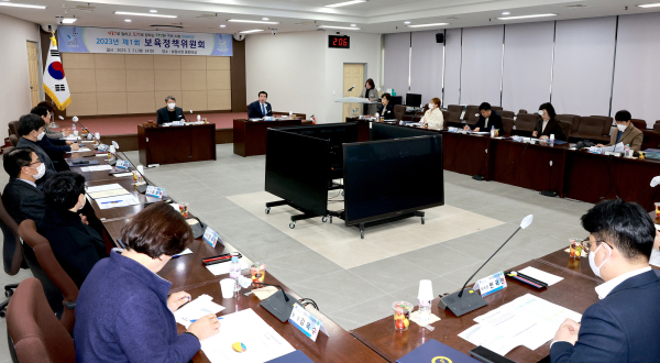 보육정책위원회 사진