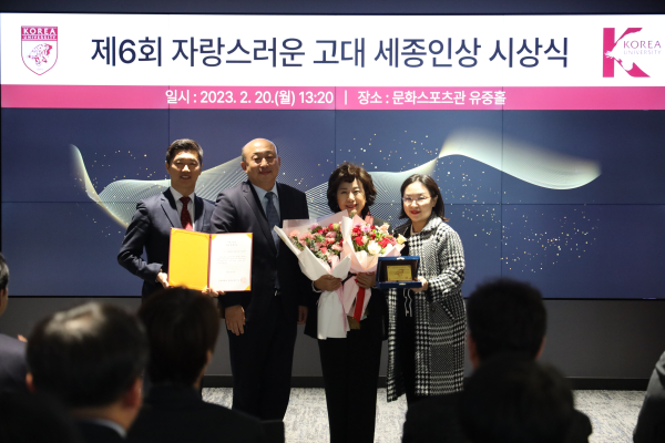 강남교우회 강남골프회 수상