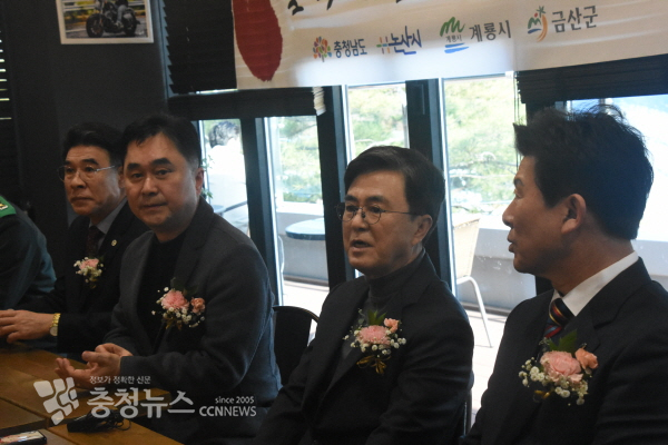 개소식 행사 전 티타임을 나누고 있는 이응우 계룡시장, 김종민 국회의원, 김태흠 도지사, 박범인 금산군수