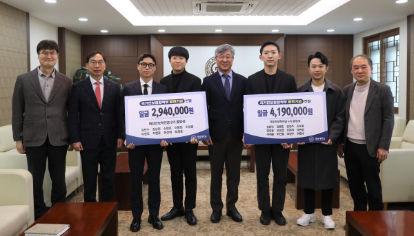 국가안보융합학부 졸업생,  발전기금 7백여만 원 전달식 모습