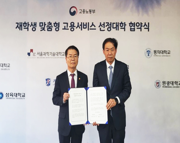 23일 이정식 고용노동부 장관(사진 왼쪽)과 김욱 배재대학교 총장 당선인이 서울과학기술대학교에서 열린 고용노동부 ‘재학생 맞춤형 고용서비스 선정대학 협약식’에서 기념사진