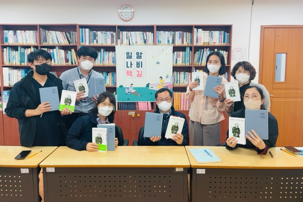 지난해 독서동아리 활동 모습 (밀알책길)