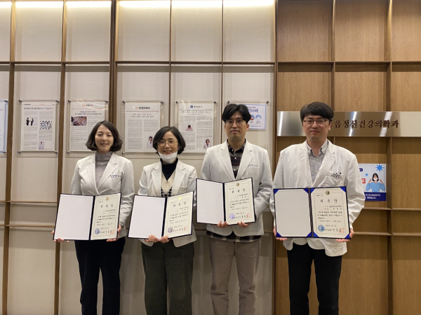 (좌측부터) 나음정신건강의학과 김현아, 차현희, 경현수, 최명환 원장