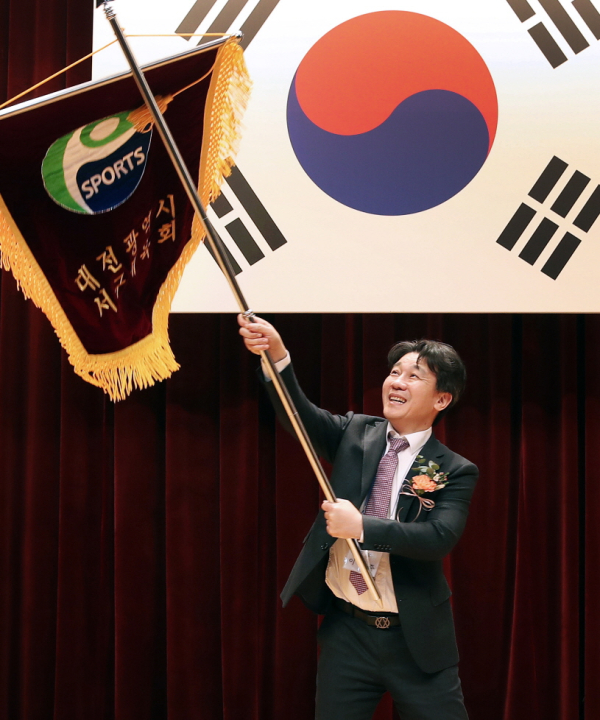 지난 24일 서구청 구봉산홀에서 열린 서구체육회장 취임식 장면