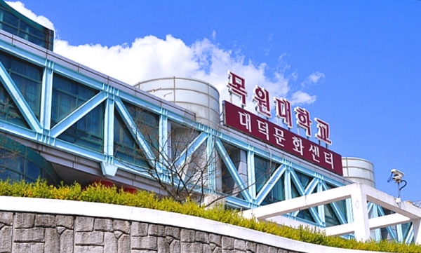 대덕문화센터(출처:네이버 블로그)