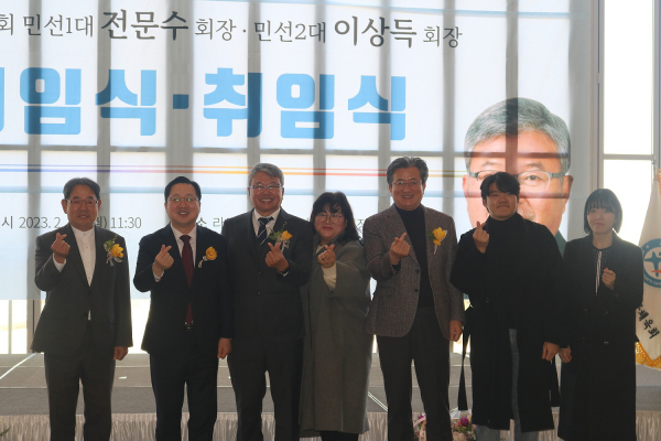 민선 1·2대 유성구 체육회장 이·취임식을 개최했다.